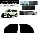 カーフィルム ミツビシ パジェロ V93,97,98W ロング 5ドア フロントドアセット SK UV 選べる13フィルムカラー AP-WFSK0217-FD ...