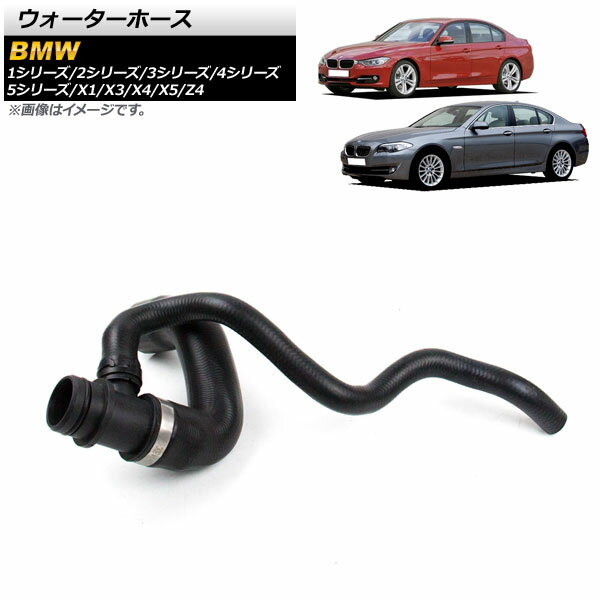 ۡ BMW X1 E84 sDrive16i/sDrive20i/xDrive20i/xDrive28i 2010ǯ2015ǯ Water hose