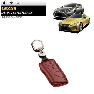 AP キーケース レッド 本革 キーホルダー付き 2ボタン レクサス LC500/500h 2017年〜