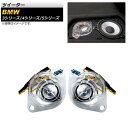 ツイーター BMW 5シリーズ E60/F10/F11/G30/G31 2003年〜 1.5インチ リア用 入数:1セット(2個) Tweeter