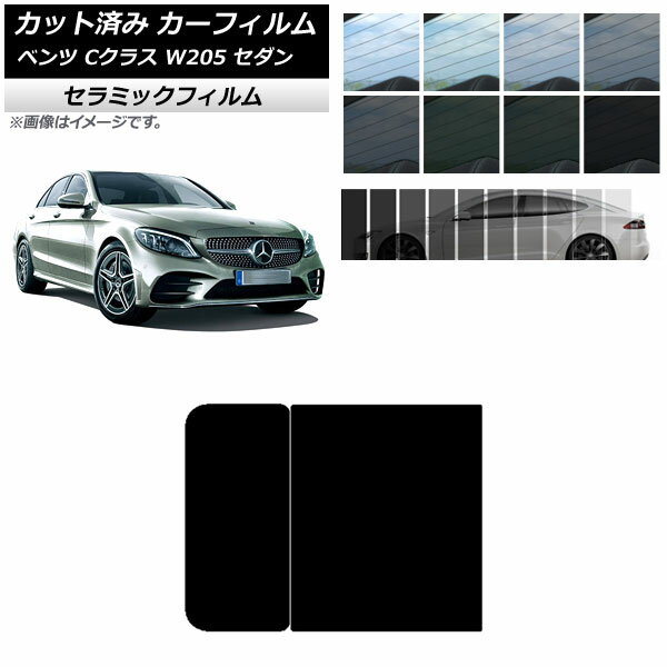 ե 륻ǥ٥ C饹 W205  2014ǯ2021ǯ 롼 IR UV Ǯ ٤13ե५顼...
