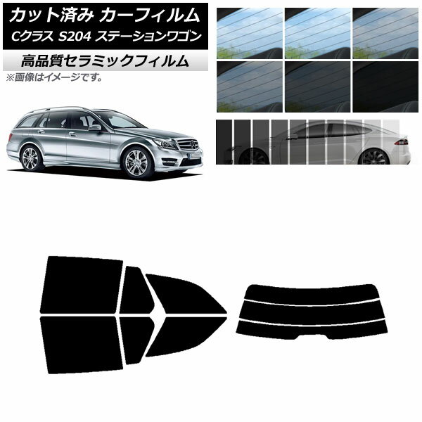 åȺѤ ե 륻ǥ٥ C饹 S204 ơ若 NC UV Ǯ ꥢå(ʬ) ٤9ե५顼 AP-WFNC0239-RDR3 Cut car film