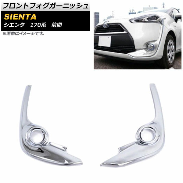 ヘッドライトカバー シボレーエピカ2007-2015年の車の右ヘッドライトランプカバートリムプロテクター Car Right Head Light Lamps Cover Trim Protector For Chevrolet Epica 2007-2015