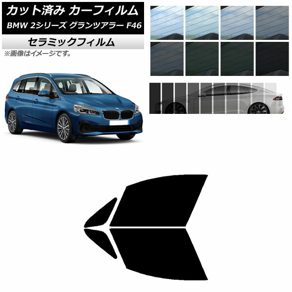 J[tB BMW 2V[Y OcA[ F46 2015N` tghAZbg IR UV fM Iׂ13tBJ[ AP-WFIR0251-FD Car film