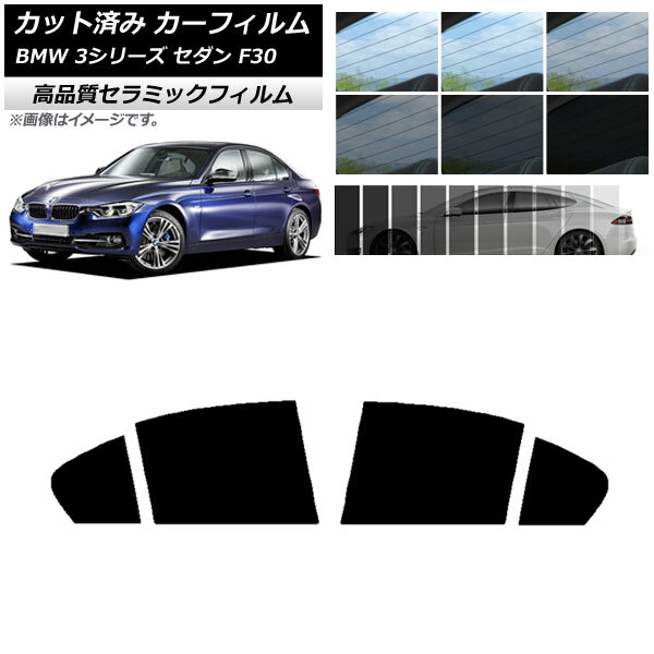 åȺѤ ե BMW 3꡼  F30 2012ǯ2019ǯ NC UV Ǯ ꥢɥå ٤9ե५...
