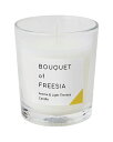 カメヤマキャンドルハウス 香るキャンドル ブーケオブフリージア A4780515 scented candle