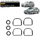 インテークマニホールドガスケットセット BMW X1 E84 sDrive18i 2010年〜2015年 入数:1セット(7個) Intake Mani Hol...