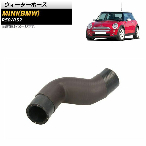 ウォーターホース ミニ(BMW) R50/R52 2001年～2007年 AP-4T1590 Water hose