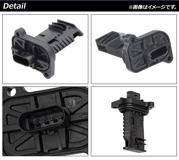 エアマスセンサー BMW 1シリーズ F20/F21 116i/118i/120i 2011年～2019年 Airmas sensor 2