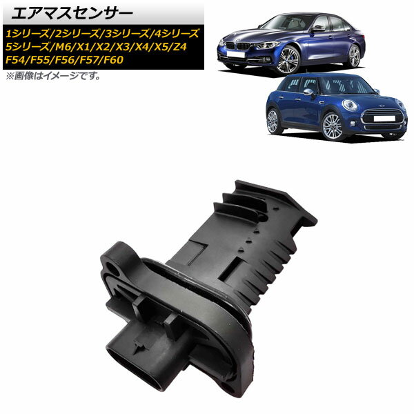 エアマスセンサー BMW 1シリーズ F20/F21 116i/118i/120i 2011年～2019年 Airmas sensor 1