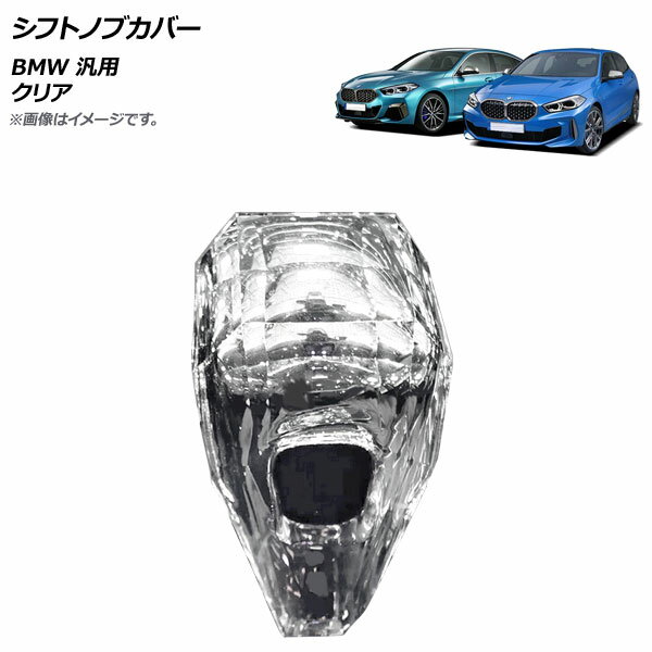 AP եȥΥ֥С ꥢ BMW  AP-IT1998-CL Shift knob cover