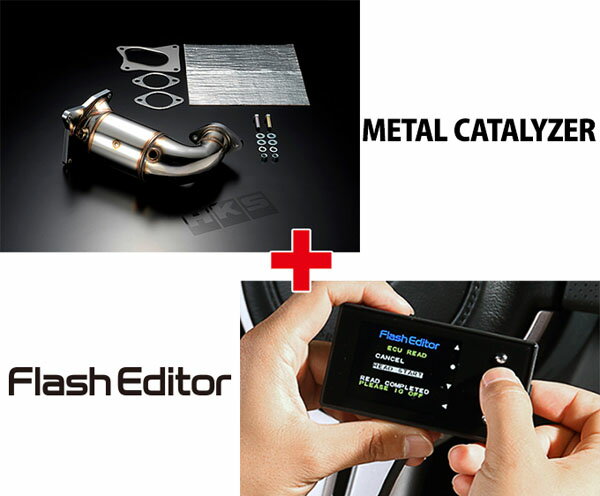 HKS エキゾースト＆ECUパッケージ スバル レガシィB4 BM9 EJ255 2009年05月～2013年04月 Exhaust package