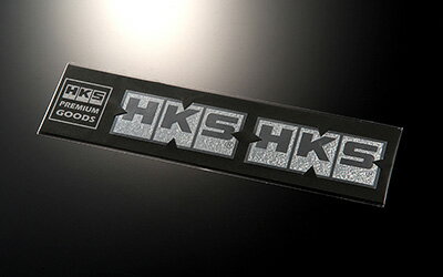 HKS ステッカー EMBOSS 100×50 51003-AK119 入数：2枚