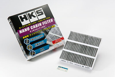 HKS ナノキャビンフィルター TYPE3 レクサス RX300