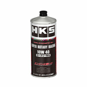 HKS スーパーロータリーレーシングオイル エンジンオイル 1L 10W40 52001-AK132 入数：6缶