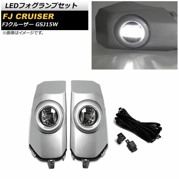 楽天市場】fjクルーザー フォグランプの通販 楽天市場】fjクルーザー フォグランプの通販