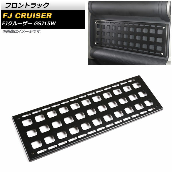 フロントラック トヨタ FJクルーザー GSJ15W 2010年12月～2018年01月 ブラック アルミ製 AP-IT2132 Front rack 1