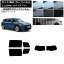 åȺѤ ե ߥ(BMW) MINI F54 ֥ޥ Ѳ 2015ǯ NC UV Ǯ ꥢå(1緿) ٤9ե५顼 AP-WFNC0299-RDR1D Cut car film