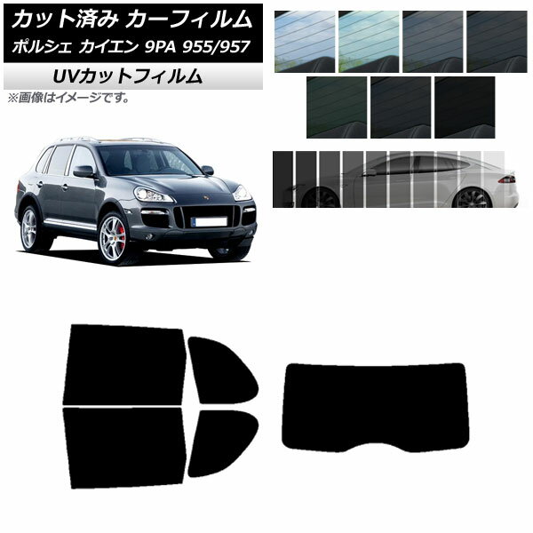 ե ݥ륷  9PA 955/957 2002ǯ2010ǯ ꥢå(1緿) SK UV ٤13ե५顼...