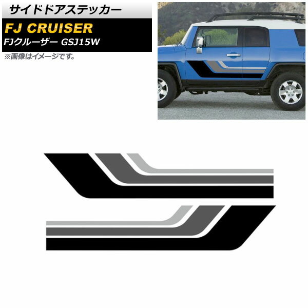 サイドドアステッカー トヨタ FJクルーザー GSJ15W 2010年12月～2018年01月 カラー3 AP-XT1701-COL3 入数：1セット(左右) Side sticker