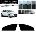 カーフィルム ボルボ V40 MB,MD 2012年〜2019年 フロントドアセット IR UV 断熱 選べる13フィルムカラー AP-WFIR0333-FD ...