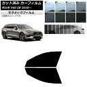 カーフィルム ボルボ V60 ZB ワゴン 2018年〜 フロントドアセット IR UV 断熱 選べる13フィルムカラー AP-WFIR0337-FD Car ...