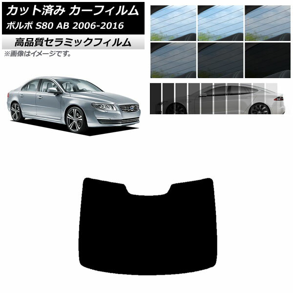 åȺѤ ե ܥ S80 AB 2006ǯ2016ǯ NC UV Ǯ ꥢ饹(1緿) ٤9ե५顼 A...