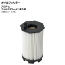 AP オイルフィルター アウディ/フォルクスワーゲン車汎用 APIOF0019 oil filter