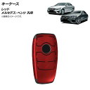 AP キーケース レッド プラスチック製 メルセデス・ベンツ 汎用 AP-AS726-RD key case