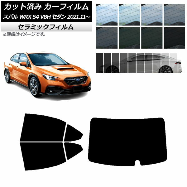 ե Х WRX S4 VBH  2021ǯ11 ꥢå(1緿) IR UV Ǯ ٤13ե५顼 A...