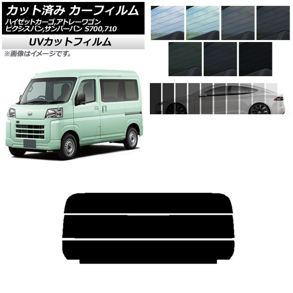 ե ԥХ СХ ϥåȥ/ȥ졼若 S700 ꥢ饹(ʬ) SK UV ٤13ե५...