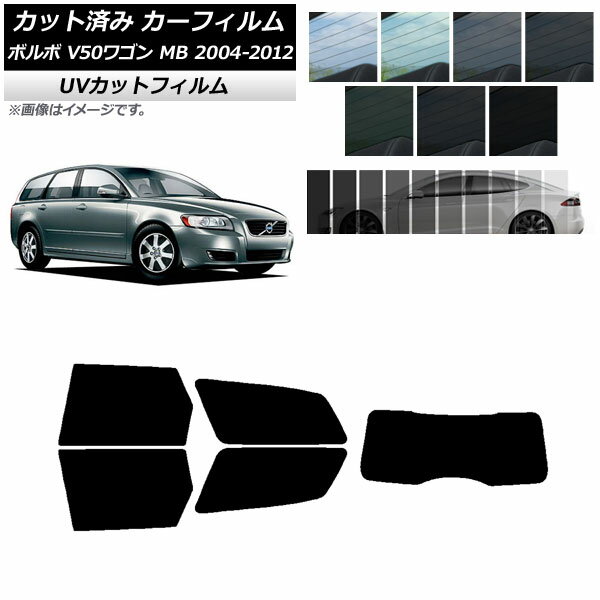 ե ܥ V50 MB 若 2004ǯ2012ǯ ꥢå(1緿) SK UV ٤13ե५顼 AP-WFSK0335-RDR1 Car film