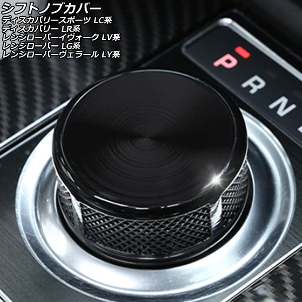 եȥΥ֥С ɥС 󥸥С LG3SB/LG3KD/LG5NA/LG5SA/LG5SF 2017ǯ ֥å  Shift knob cover