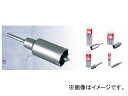 ミヤナガ/MIYANAGA ハンマー用コアビット600W カッター 600W70C 刃先径70mm Core Bit cutter for hammer