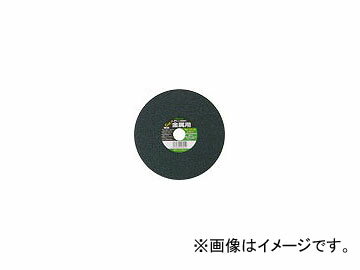 レヂトン/RESITON 小径サイズ切断砥石 金属用 サイズ：100×2.2×15 入数：10 Small diameter size cutting whetstone