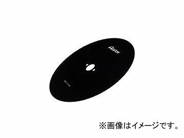 レヂトン/RESITON レヂトンメタルソー No.1 サイズ：250×2.0×32 2-9/50 Lein metal saw