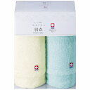 羽衣 ふっくら軽いフェイスタオル ブルー 2枚セット HGA-240BL(6075-027) Plump light face towel