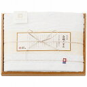 D^I oX^I SR23030(2072-041) bath towel