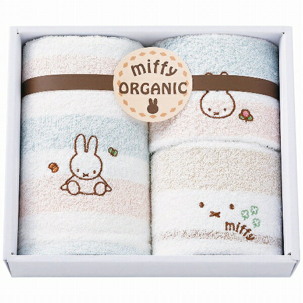 ミッフィー オーガニックフェイス・ウォッシュタオルセット 2287-25909(2094-035) Organic face wash towel set