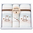 ~btB[ I[KjbNtFCXEEHbV^IZbg 2287-26907(2094-047) Organic face wash towel set