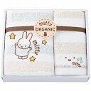 ~btB[ I[KjbNoXEEHbV^IZbg 2287-27905(2094-059) Organic bath and wash towel set