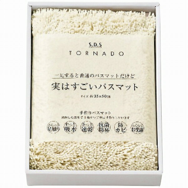 SDS ¤ϤХޥå ۥ磻 94710(2103-024) Actually great bath mat