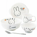 ミッフィーアップル お子様食器ギフトセット 242740(6136-056) tableware gift set