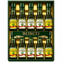 ボスコ/BOSCO オリーブオイルギフト BG-50A(2246-038) Olive oil gift