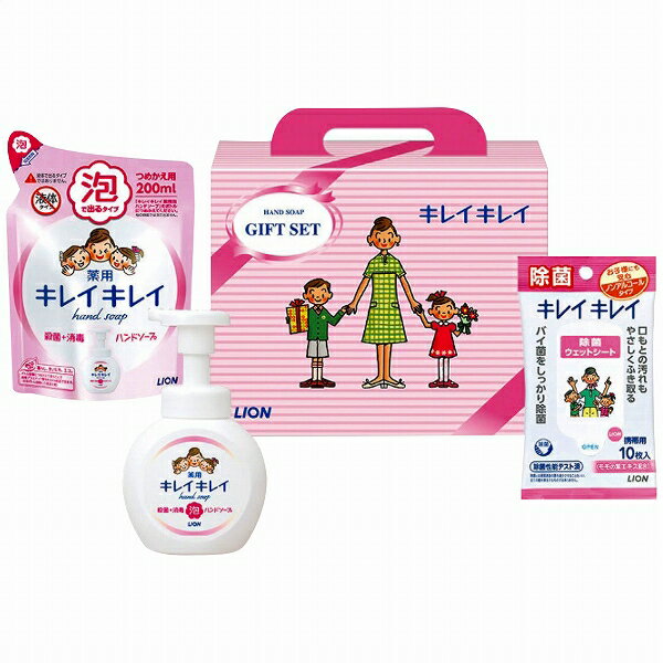 ライオン/LION キレイキレイギフトセット LKG-10V(2286-056) Kirikiri Gift Set