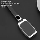 キーケース シルバー 亜鉛合金+TPU製 ランドローバー/ジャガー 汎用 ストラップ付き AP-AS763-SI key case