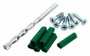 新潟精機 SK コンクリート用プラグセット 7mm PC70 Concrete plug set