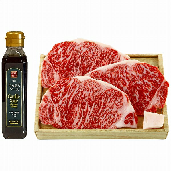 ㋍ [XXe[L񔽓cݖɂɂ\[XZbg RSTNS60-200MA1(2267-020) Loin steak Futada soy sauce garlic set