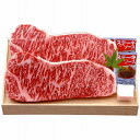 千成亭 近江牛 サーロインステーキ 160g 入数：1箱(2枚入) SEN-481(2268-010) Omi beef sirloin steak