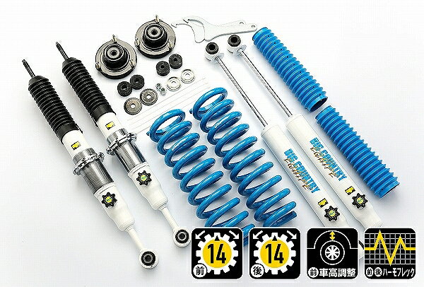 4x4エンジニアリング カントリーサスペンションキット トヨタ 125ハイラックス GUN125 入数：1セット 71125-31M country suspension kit